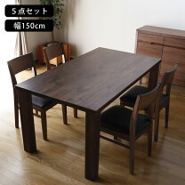楽天市場】オーディン（ダイニングセット｜インテリア・寝具・収納）の通販