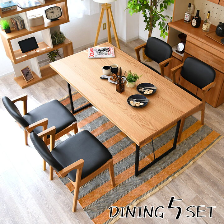 楽天市場】ダイニングテーブルセット 5点 イス4脚 リビング キッチン 
