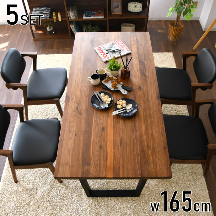 起立木工 KAMUI Dテーブル160 カムイ リビング 家具 インテリア ダイニング【木部 通販