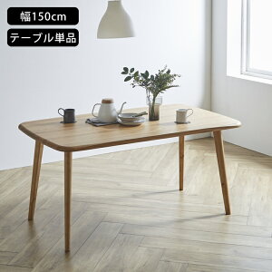 VR I[N _CjOe[u Pi 4l| 150 s85 70cm ` _CjO e[u He[u H 150cm 4l 4l| 4lp  ؐ i` uE Vv JtF