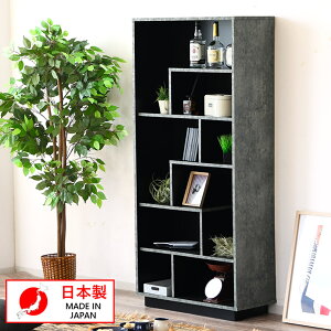 オープンラック 木製 ディスプレイラック 幅80 オープンシェルフ ウッドラック 本棚 書棚 薄型 収納 シンプル モダン おしゃれ 棚 アシンメトリー 非対称 モノトーン グレー ブラック スリム