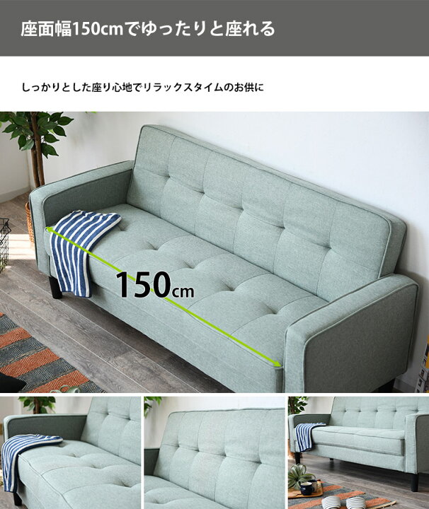 楽天市場】ソファ ソファー 3人掛け sofa ローソファ シンプル 