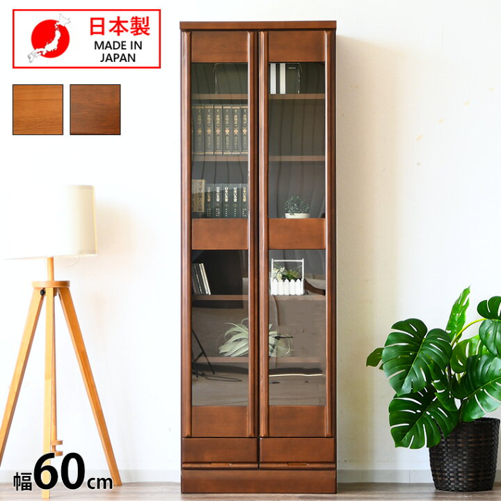 楽天市場】本棚 書棚 両開き フリーボード 見せる収納 観音開き 完成品 