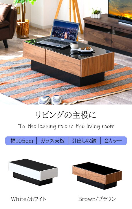 楽天市場】送料無料 センターテーブル 高級感 モダン ブラック 