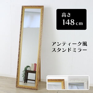 X^h~[ Sg ^ W{ AeB[N p Sg   VR ΍p zCg uY Uh~ 40 150cm 27mm t[g50mm   X ^ RpNg