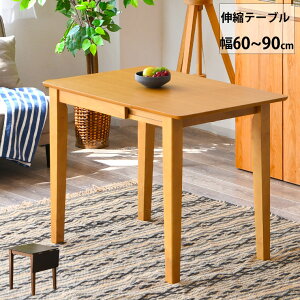 _CjOe[u Pi ܂肽 i VR k 60`90 s60 70 I[N EH[ibg H ؐ L i` uE nF ؖ VO rO Pg l炵 