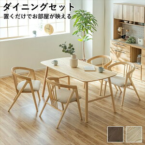 ダイニングセット 天然木 5点セット ダイニングテーブル 無垢」の人気 