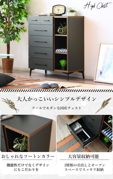 楽天市場】チェスト キャビネット リビングボード サイドボード  
