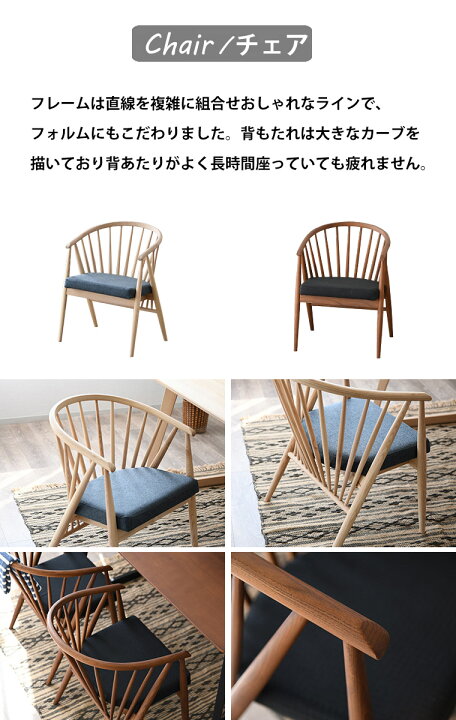 楽天市場】ダイニングチェア 2脚セット 椅子 ブラウン 茶 ホワイト 白 