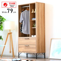 楽天市場】1台でスッキリ ハンガーラックの通販