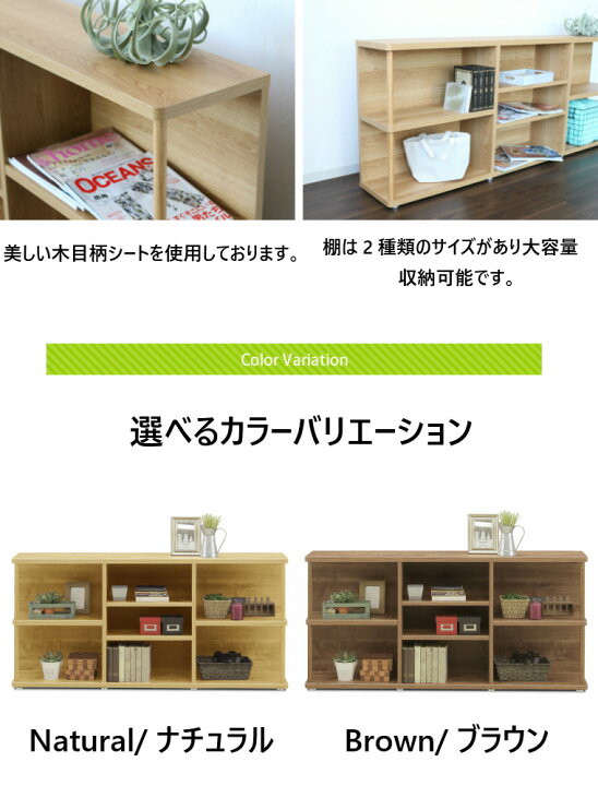 楽天市場】間仕切り 収納 幅150cm シェルフ ラック オープンシェルフ 
