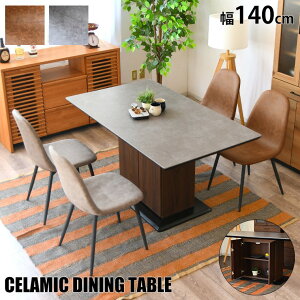 _CjOe[uZbg 4l| 135cm 5_Zbg _CjOZbg e[u 140 s80 70cm `FA 50 s45 83cm SH43 HZbg Ζڒ Z~bN }[u G{X uE