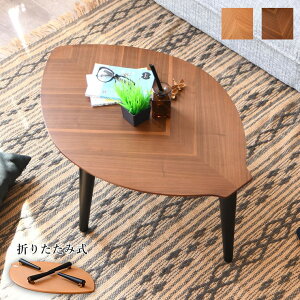 e[u ܂肽  k 90 s60 37cm [te[u RpNg ~j  ܂肽݃e[u [e[u Z^[e[u rOe[u  JtF t^ _