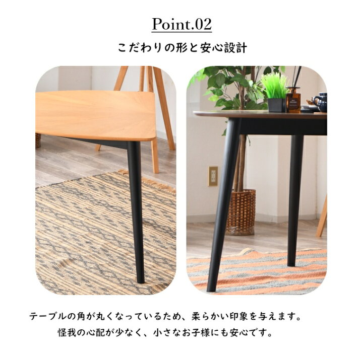 楽天市場】ダイニングセット ソファ 2人 テーブル 幅90 奥行80 高70cm 