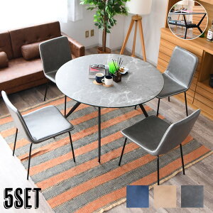 _CjOe[uZbg O[ ~` 5_ 4l  ֎q 110cm e[u 110 s110 73cm `FA 46 s56 80cm ۃe[u _CjOZbg 4l| 4lp   _CjO`FA Jt