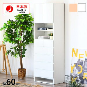 h[[ 60  X  h[bN s40 180cm ʏ[ h[{bNX ʏ [ ؐ { zCg i`  Ƌ ʔ Tj^[