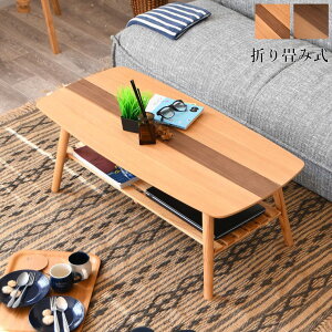 e[u ܂肽 [e[u ܂肽݃e[u 105 s50 38cm  ܂ I[N EH[ibg q ؐ lp Z^[e[u rO R[q[e[u Rp