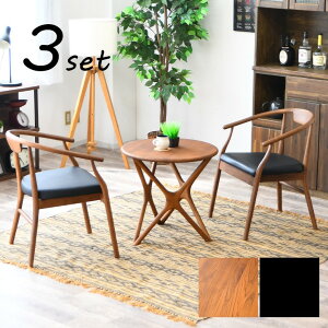 ダイニングセット 円形 3点 丸テーブル テーブルサイズ 幅60 奥行60 高56cm チェア サイズ幅55 奥行58 高73cm ブラウン 2人掛け 2人用 木製 椅子 カフェ風 ダイニングテーブルセット カラフル ポッ