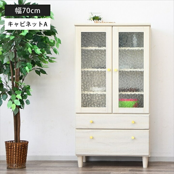 楽天市場】レンジ台 幅70cm 完成品 幅70 奥行41.5 高133.5cm 食器棚 