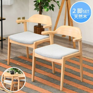 ֎q ؐ wȂ  57 s52 69.5cm wꂠ `FA y  Xc[ CX TEi _CjO`FA k V[X 2rZbg VR t@ubN _CjO 