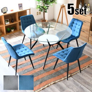 _CjOe[uZbg KX e[u 110 s110 73cm `FA 54 s60 79cm ۃe[u ~`  C[Y`FA NA  4l| 4lp k _ 킢 JtF
