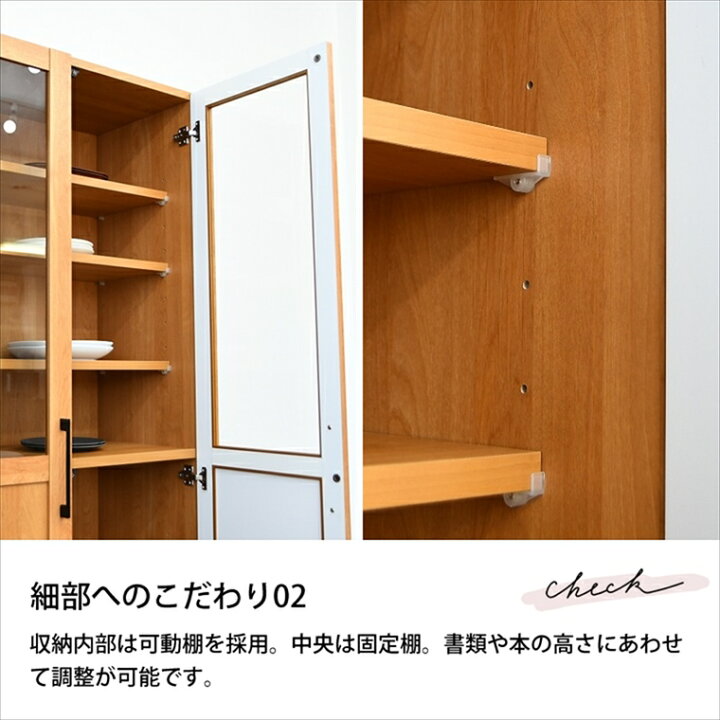 9/24(日)まで】壁面収納「ポルテ」4点セット