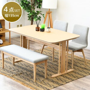 e[uZbg _CjOZbg e[u 135 s80 70cm `FA 45 s48 82cm x` 105 s36 4cm 4l| 4lp VR C ]`FA _CjO 4_Zbg _CjOe[