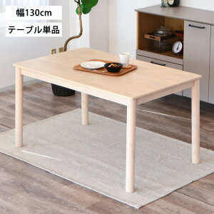 _CjOe[u 130cm 4l| 4l ؐ e[u ` Pi  zCg RpNg ȃXy[X