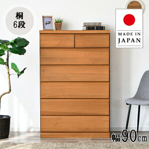 ^X e 90cm 6i nC`FXg ߗގ[ `FXg 89 s45 137.5cm ˖C ˃`FXg m^X [`FXg ^X [^X m [ m_X Ƌ i`