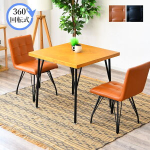 VR o[ _CjOe[uZbg 2l| 3_Zbg e[uTCY75 s75 70cm `FA TCY 41 s51 75cm _CjO Zbg _CjOZbg HZbg He[u 