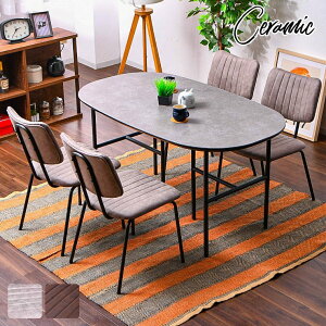 ダイニングセット 5点セット テーブル1台 チェア4脚 食卓 4人用 オーバル形 テーブル 幅180 奥行80 高71cm チェア 幅46 奥行55 高79cm 楕円 セラミック天板 幅180cm ダイニングテーブルセット ダイニ