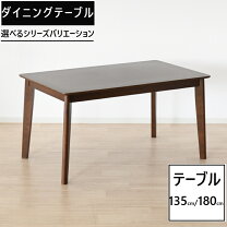 楽天市場】テーブル 高さ70cm 幅180 奥行90の通販