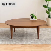 楽天市場】丸テーブル 100センチ（高さ（cm）30 ～ 39.9）（テーブル 