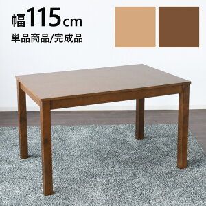 _CjOe[u _CjO e[u VR k 120 s75 70cm _CjOe-u Vv ؖ 4l|  AbV uE rO ؐ Ebh ` 4lp Ce