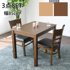 _CjOe[u 2l| 85cm 3_Zbg _CjOZbg ^ e[u 85 s75 70cm `FA 41 s50 80cm SH43 ˔ ؖ HZbg k _CjO`FA ֎q  Jt