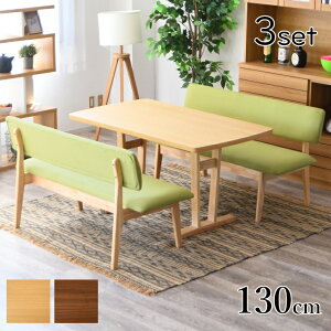 _CjO3_Zbg 2FΉ _CjOZbg e[u 130 s75 68.5cm `FA 131 s57 74cm _CjOe[uZbg _CjOe[u _CjOx` x` i` 