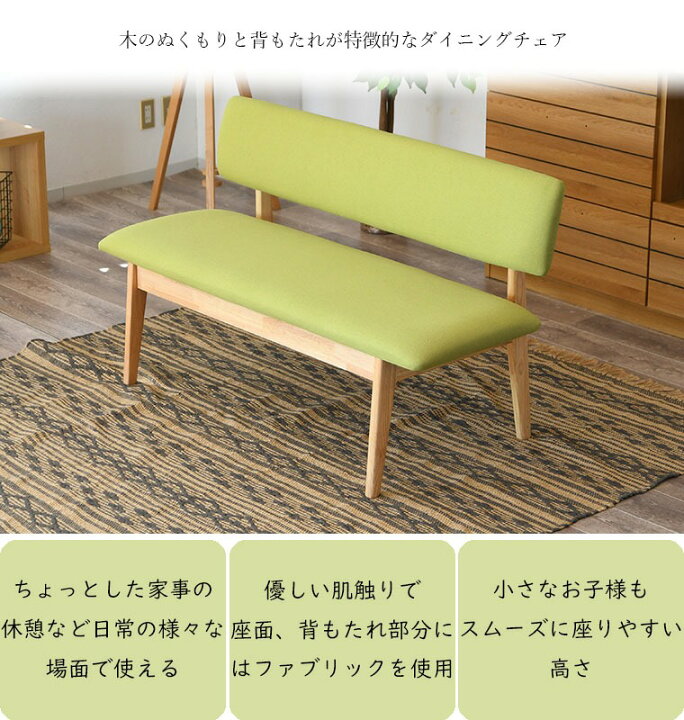 楽天市場】ダイニング3点セット 2色対応 ダイニングセット テーブル 幅 