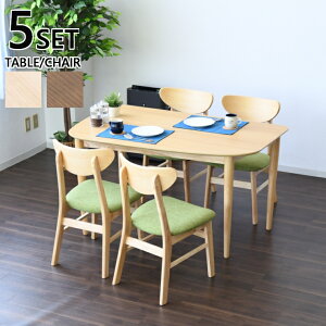 ダイニングセット 4人掛け 天然木 オーク チェア 5点セット テーブル 幅130 奥行80 高70cm 幅44 奥行47 高77cm SH43 130cm ダイニング ダイニングテーブル ダイニングチェア 北欧 5点 セット ダイニン