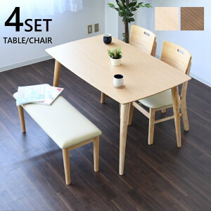 ダイニングテーブルセット ダイニングセット 4人掛け 天然木 木製 木 テーブル 幅125 奥行75 高70cm チェア 幅44 奥行45 高80cm SH42 家族 食卓 ダイニング 北欧 おしゃれ リビング 125cm 4点セット ダ