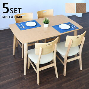 北欧 ダイニングテーブルセット 4人掛け 5点セット 125cm テーブル 幅125 奥行75 高70cm チェア 幅44 奥行45 高80cm SH42 ダイニングテーブル ダイニング ダイニングチェア 天然木 木製 木目 ダイニン