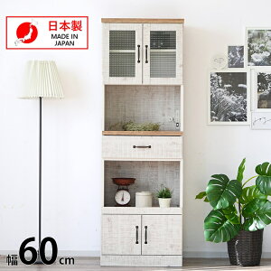 HI ؐ nC^Cv  60cm W l炵 X 60 s42 180cm Lb`[ WbN XChe[u ъ탉bN RZgt W{[h ъ W 