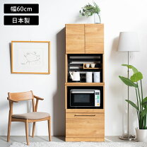 楽天市場】無印良品 ポリプロピレン（食器棚・キッチンボード 