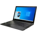 送料無料 2017年モデル 東芝 dynabook B65/J Windows10 64bit HDMI テンキー 第7世代 Core i3 メモリー8GB 高速SSD256GB 無線LAN DVDマルチ A4サイズ 15インチ 中古ノートパソコン 中古 パソコン【30日保証】1603568
