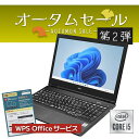 送料無料 2019年モデル NEC VersaPro VFシリーズ WPSオフィス Windows11 64bit WEBカメラ HDMI テンキー Core i5 10210U メモリー8GB 高速SSD256GB 無線LAN DVDマルチ A4サイズ 15インチ 中古ノートパソコン 中古 パソコン【30日保証】180636