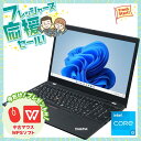 ■今ならポイント3倍■送料無料 2021年モデル lenovo ThinkPad L15 Gen2 WPSオフィス Windows11 64bit WEBカメラ テンキー Core i3 1115G4 メモリー8GB 高速SSD512GB 無線LAN A4サイズ 15インチ 中古ノートパソコン 中古 パソコン【30日保証】180632