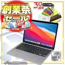 楽天市場】mac book 13 pro 2020（パソコン｜パソコン・周辺機器）の通販