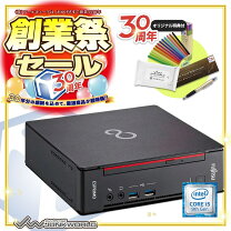 楽天市場】core i5 8gb デスク ssd240の通販