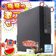 送料無料 2018年モデル DELL OPTIPLEX 3070 SFF 単体 Windows11 64bit HDMI 第9世代 Core i5 メモリー8GB…