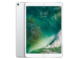 送料無料 中古 Apple iPad Pro 10.5インチ 64GB Wi-Fi+Cellular シルバー docomo MQF02J/A 181012 181012
