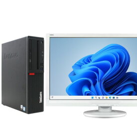 送料無料 2017年モデル lenovo ThinkCentre M720s 液晶セット Windows11 64bit 第8世代 Core i5 メモリー8GB 高速SSD128GB DVDマルチ 中古デスクトップパソコン 中古 パソコン【30日保証】1240983